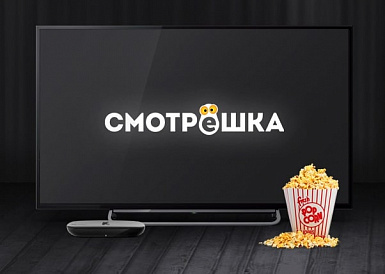Смотрешка, Новопавловск
