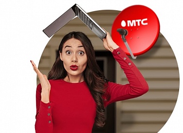 Спутниковое ТВ МТС, Новопавловск